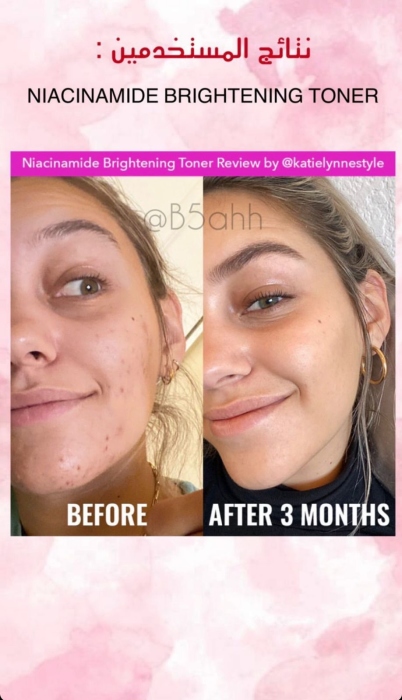 Good Molecules, Niacinamide Brightening Toner